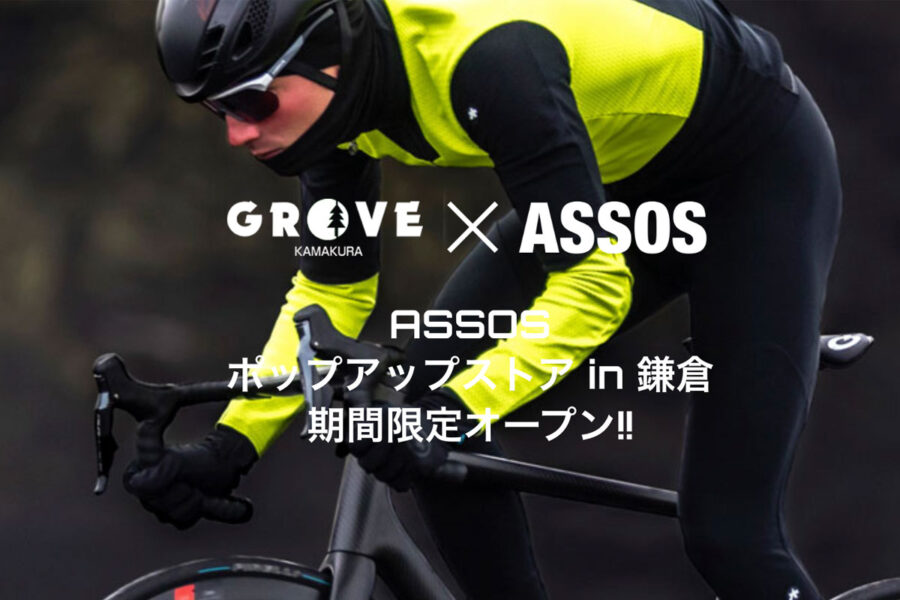 週末限定値下げ！　assos アソス　サイクルジャージスポーツ/アウトドア