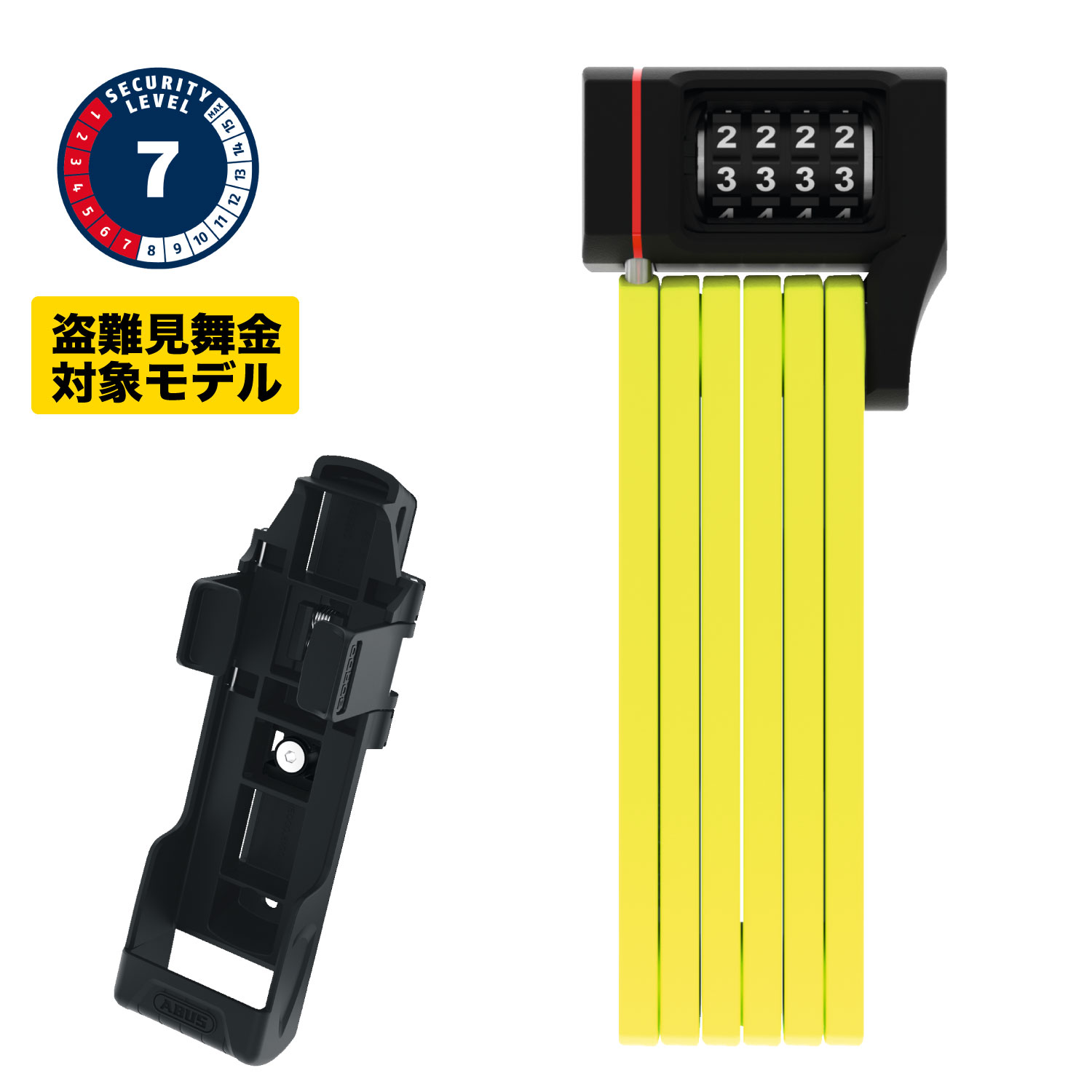 ABUS UGRIP BORDO 5700C SHユーグリップ ボルドー 5700C SH