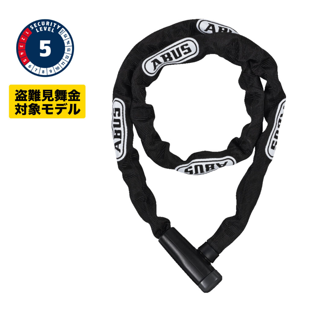 abusチェーンロック 紫 ツールケース付き ABUS（アブス）1500 LOCK CHAIN KEY 1500ロックチェーン 1100mm