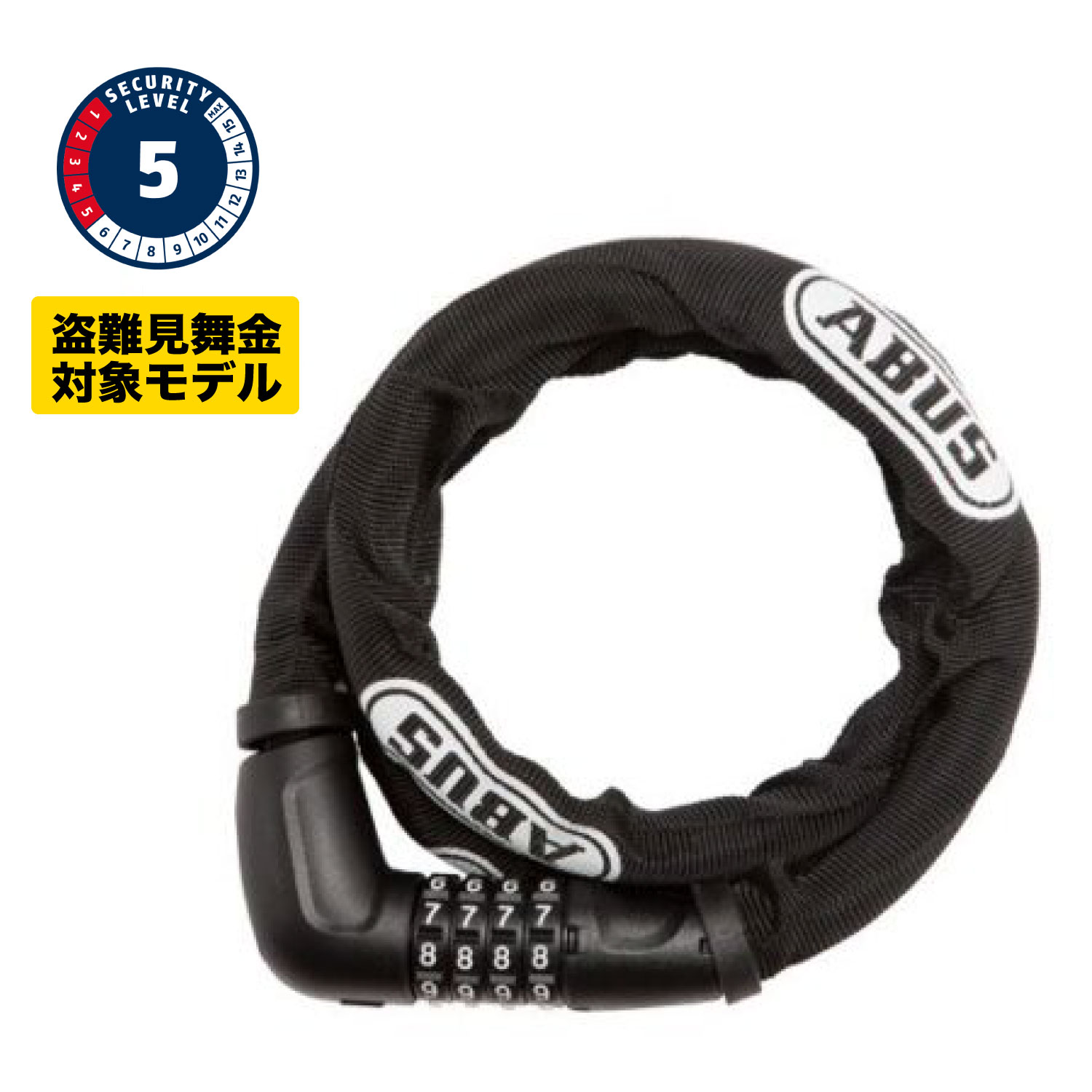 ABUS　最強盗難防止ロック！　動作確認済！ ABUS(アブス)の超ド級U字ロック】絶対に盗まれたくない意思を