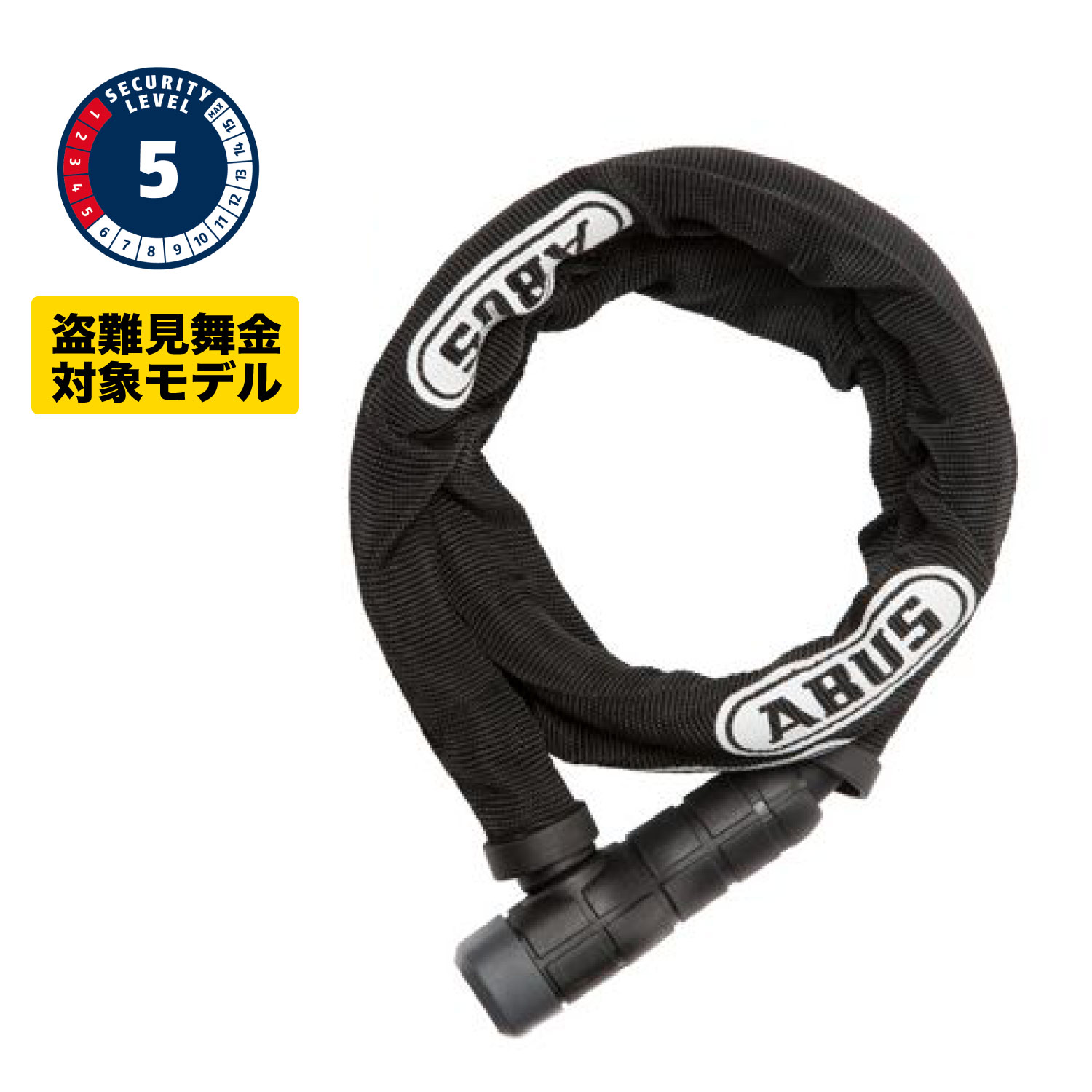 ABUS MICROFLEX6615K15mmアーマードケーブル - ABUS アブス公式