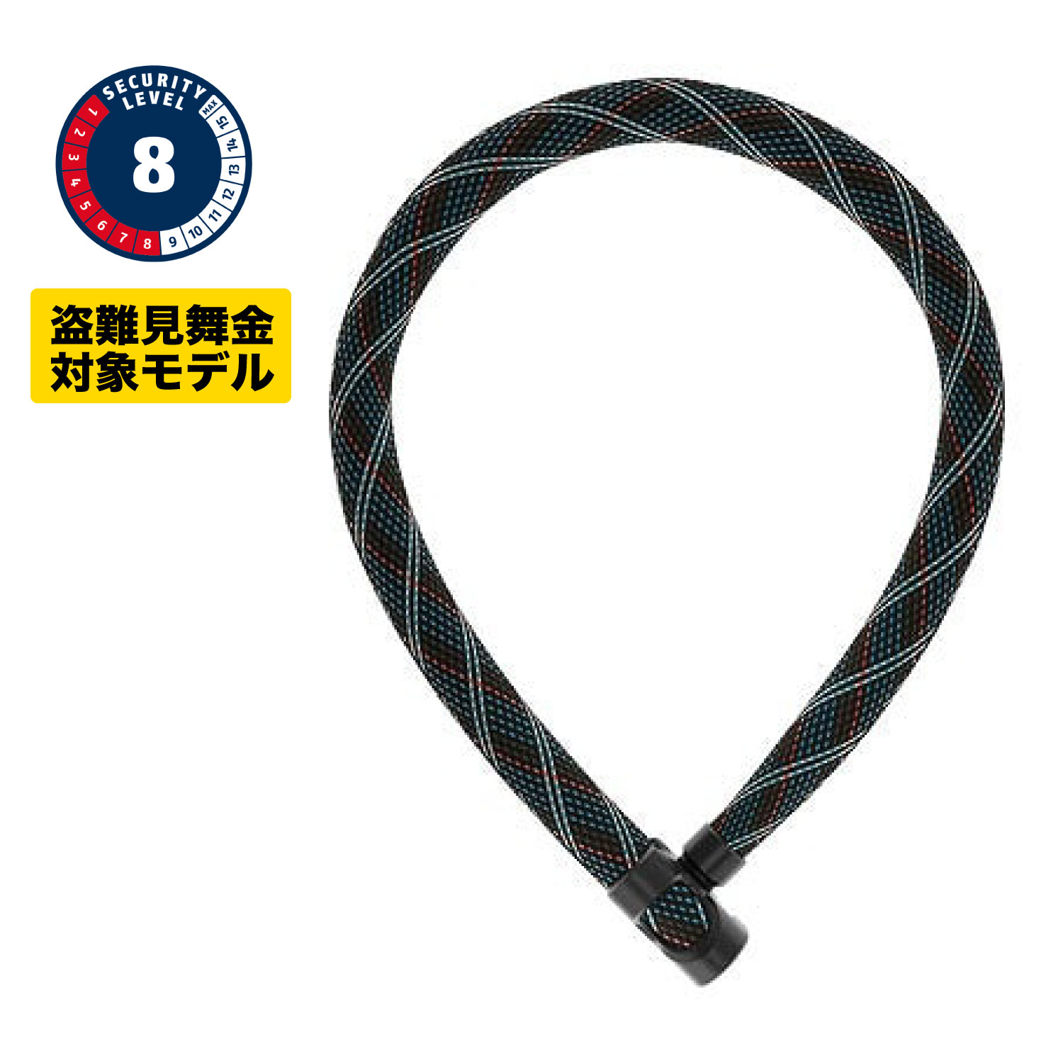 abus 7210K チェーン 110センチ レベル8【日本正規品】 ABUS IVERA CHAIN 72107mmチェーン - ABUS アブス公式サイト