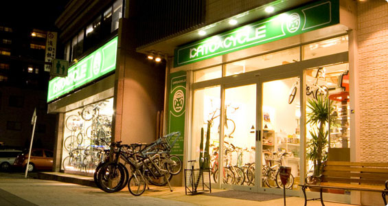 カトーサイクル